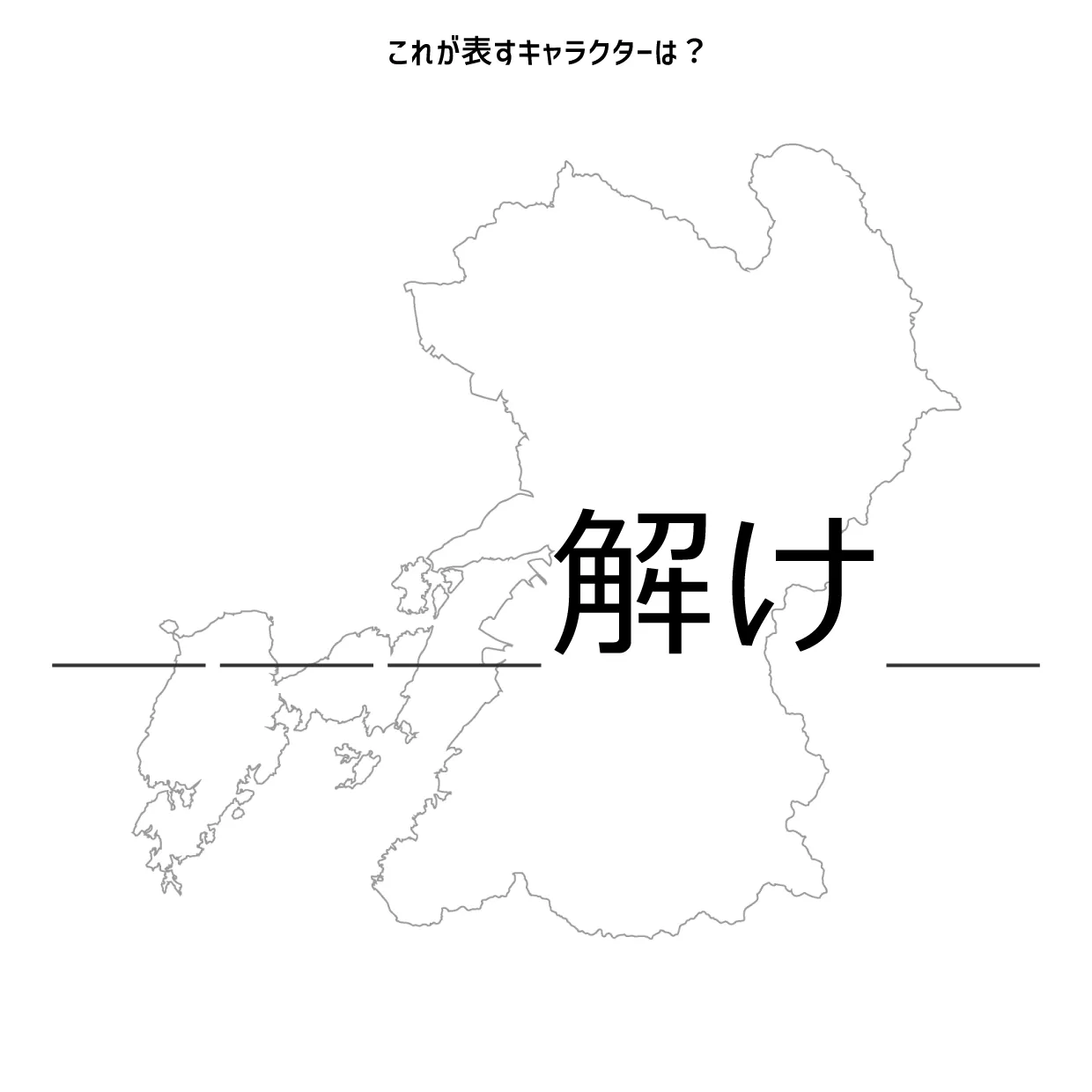 Bear can't solve it, too.