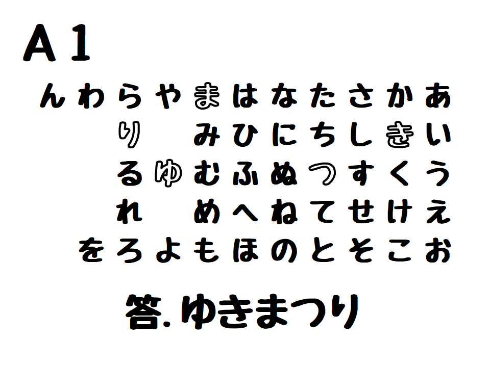 解説画像